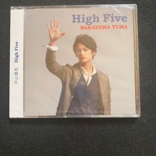 ジャニーズ(Johnny's)の新品！中山優馬「High Five」【通常盤】(ポップス/ロック(邦楽))