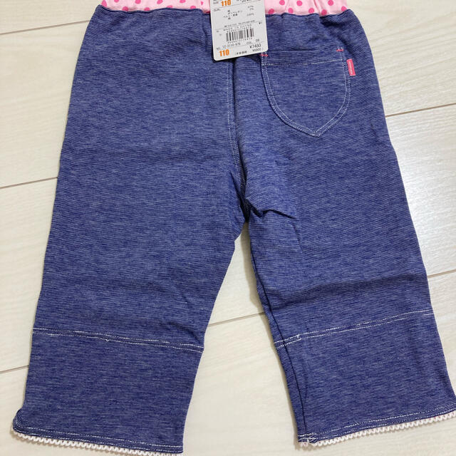 mikihouse(ミキハウス)のミキハウス パンツ　110 新品 キッズ/ベビー/マタニティのキッズ服女の子用(90cm~)(パンツ/スパッツ)の商品写真