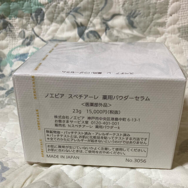 mkumi3様専用ノエビアスペチアーレ 薬用パウダーセラム 新品 mkumi3様専用ノエビアスペチアーレ 薬用パウダーセラム 新品