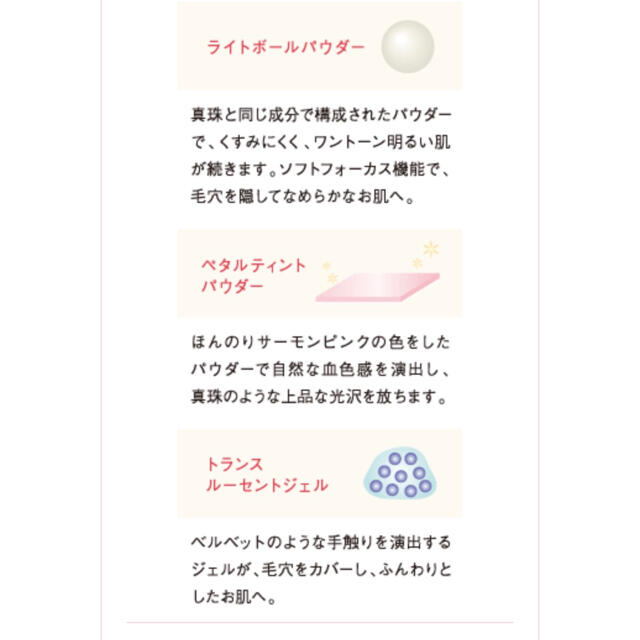 mkumi3様専用ノエビアスペチアーレ 薬用パウダーセラム 新品 mkumi3様専用ノエビアスペチアーレ 薬用パウダーセラム 新品