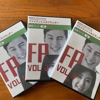 【値下 送料込】ファイナンシャルプランナー DVD (ECCビジネススクール）(趣味/実用)
