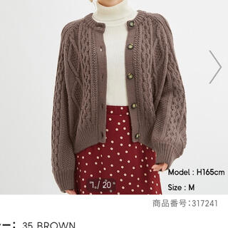 ジーユー(GU)のケーブルコクーンカーディガン（長袖） / Lサイズ / 35brown(カーディガン)