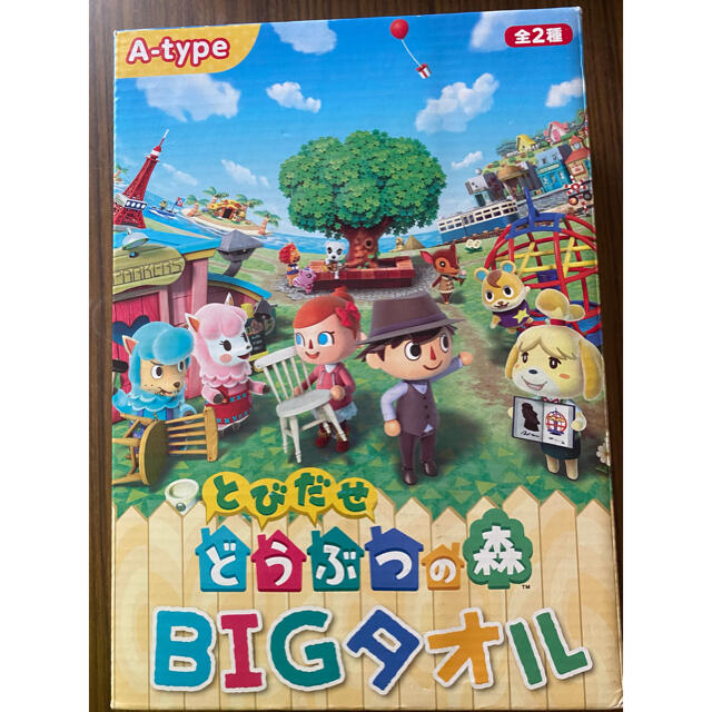 ニンテンドー3DS(ニンテンドー3DS)のとびだせどうぶつの森　BIGタオル　バスタオル エンタメ/ホビーのフィギュア(アニメ/ゲーム)の商品写真