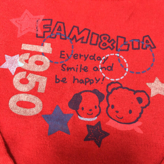 familiar(ファミリア)のファミリア  ロングTシャツ　90サイズ キッズ/ベビー/マタニティのキッズ服男の子用(90cm~)(Tシャツ/カットソー)の商品写真