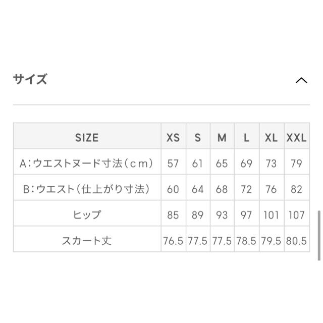 GU(ジーユー)のGU ナロースカート レディースのスカート(その他)の商品写真