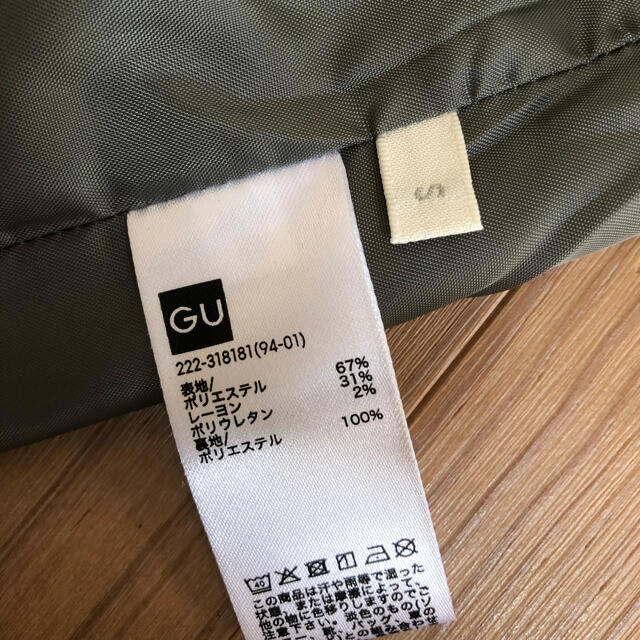 GU(ジーユー)のGU ナロースカート レディースのスカート(その他)の商品写真