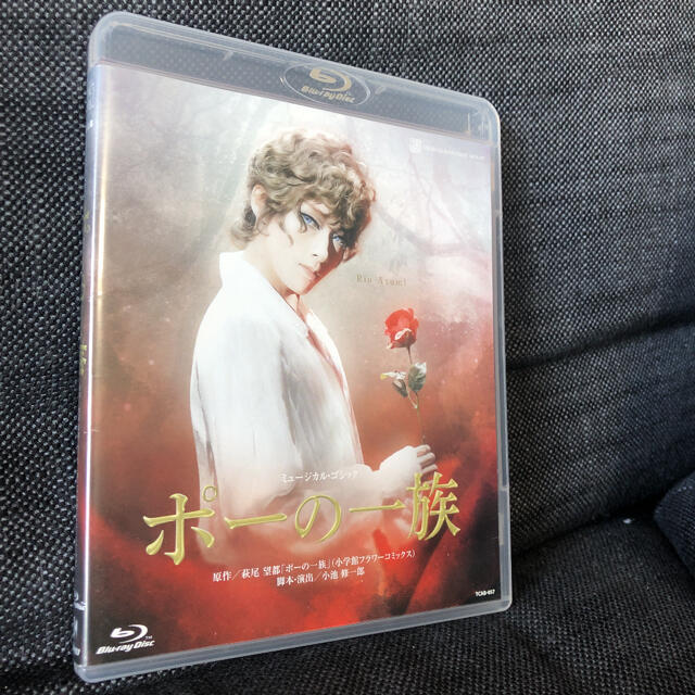 花組 宝塚大劇場公演 ポーの一族　Blu-ray