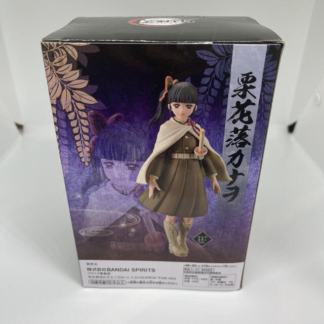 BANPRESTO(バンプレスト)の鬼滅の刃 フィギュア 栗花落カナヲ　プライズ景品　ゲームセンター　きめつのやいば エンタメ/ホビーのおもちゃ/ぬいぐるみ(キャラクターグッズ)の商品写真