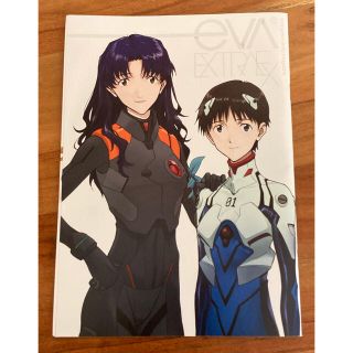 シン・エヴァンゲリオン劇場版　EVANGELION:3.0+1.01 入場者特典(その他)