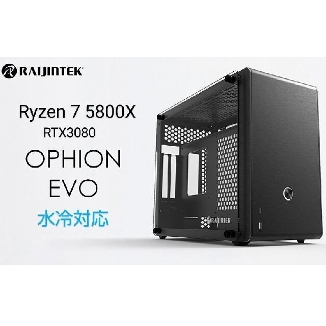 PCパーツRTX3080 Ryzen7 5800X ハイエンドゲーミングPC