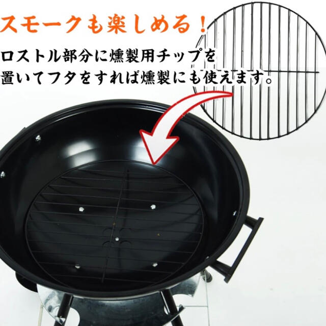 バーベキュー　グリル 丸型 アウトドア　燻製　バーベキューコンロ　コンロ　BBQ 3