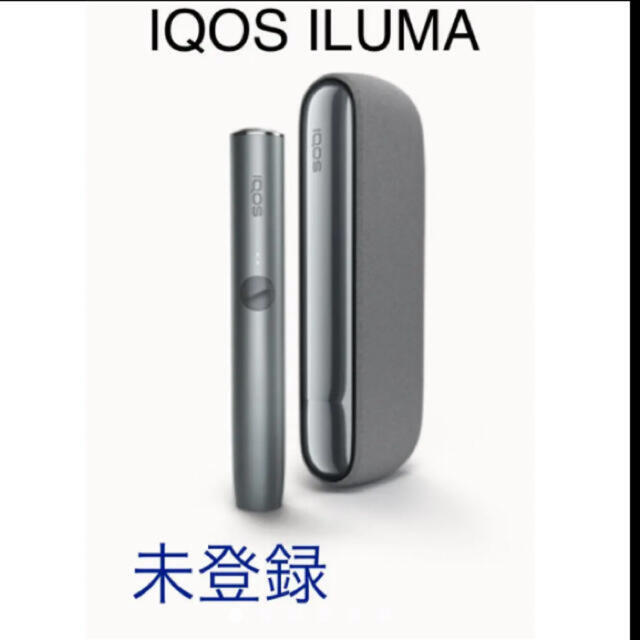 IQOS ILUMA ペブルグレー