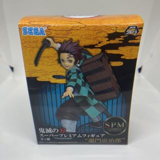 セガ(SEGA)の鬼滅の刃 竈門炭治郎 スーパープレミアムフィギュア　SPM(キャラクターグッズ)