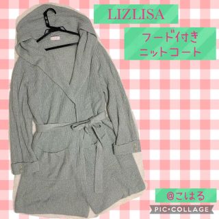 リズリサ(LIZ LISA)のLIZLISA🌼フード付きニットコート(ニットコート)