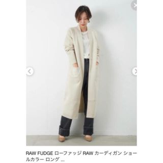 LUCA ルカ RAW FUDGE ローファッジ ロングコート