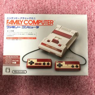 ニンテンドウ(任天堂)のNintendo  ニンテンドークラシックミニ ファミリーコンピュータ(家庭用ゲーム機本体)