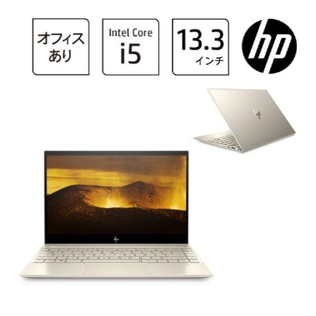 HP(ヒューレットパッカード)の【新品未開封】HP ノートPC ENVY 13 18K13PA-AABD スマホ/家電/カメラのPC/タブレット(ノートPC)の商品写真