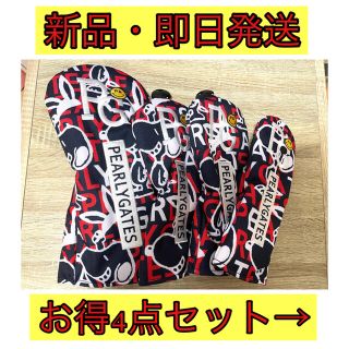 トレフォイル パーリーゲイツ ヘッドカバーセット - crumiller.com