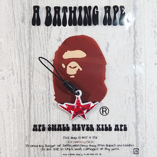 A BATHING APE(アベイシングエイプ)のA BATHING APE モバイルクリーナー ⑥ メンズのファッション小物(キーホルダー)の商品写真