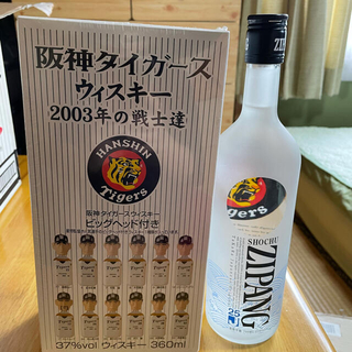 阪神タイガース　ウィスキー　& ZIPANG 焼酎　セット(ウイスキー)