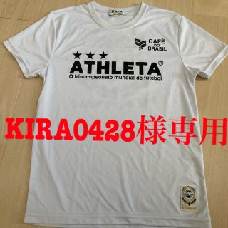 アスレタ(ATHLETA)のアスレタ  150 半袖シャツ(ウェア)