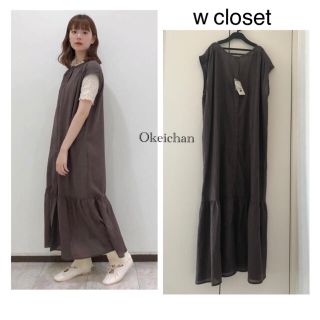 ダブルクローゼット(w closet)の1度使用しました☆綿ボイル前開きボタンワンピース　ブラウン(ロングワンピース/マキシワンピース)