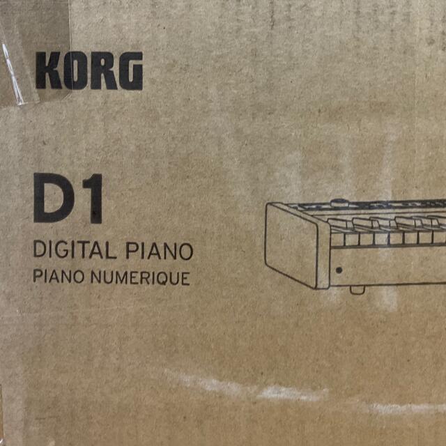 KORG(コルグ)のKORG D1 DIGTAL PIANO White ver. 楽器の鍵盤楽器(電子ピアノ)の商品写真