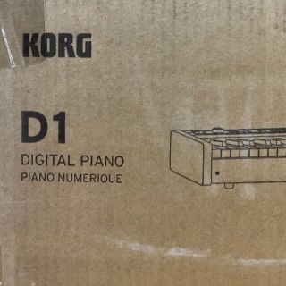 コルグ(KORG)のKORG D1 DIGTAL PIANO White ver.(電子ピアノ)