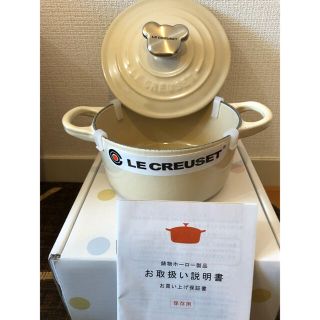 ル・クルーゼ ココットロンド14cm ベアーつまみ デューン(黄色)-