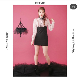 EATME - EATME メイドライクドッキングワンピースの通販 by ぽ