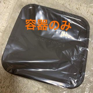 タカラジマシャ(宝島社)の値下げ！新品未使用★容器のみ！山本ゆりのおいしいレシピBOOK(料理/グルメ)