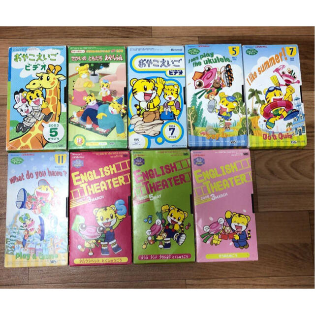 SALE/68%OFF】 こどもチャレンジ教材 ecousarecycling.com