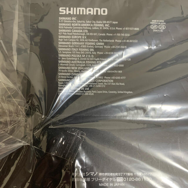 シマノ フォースマスター200 新品未使用