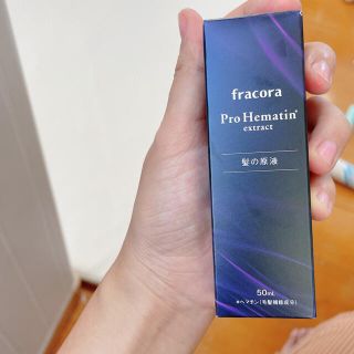 フラコラ(フラコラ)のフラコラ♡プロヘマチン原液♡50ml 新品(トリートメント)