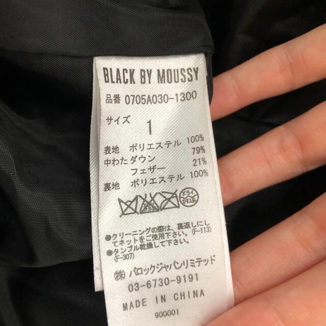 BLACK by moussy(ブラックバイマウジー)のBLACKBYMOUSY ダウンジャケット レディースのジャケット/アウター(ダウンジャケット)の商品写真