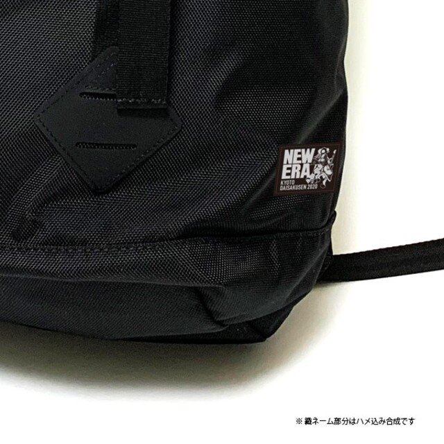 NEW ERA(ニューエラー)のまー様専用 京都大作戦 NEW ERA バックパック 他 メンズのバッグ(バッグパック/リュック)の商品写真