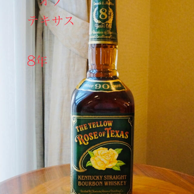 ザ イエローローズ オブ テキサス 8年【終売品】古酒 バーボン ...