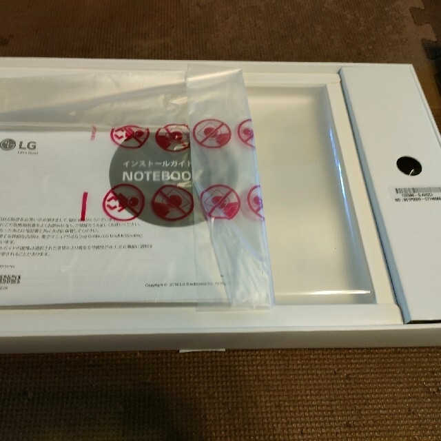 LG Gram 13.3インチ13Z980-GA5CJ 7