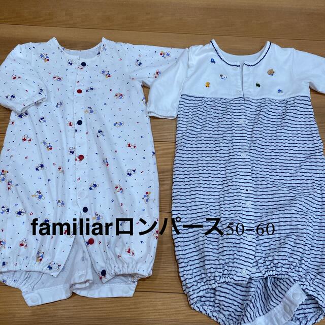 familiar(ファミリア)のロンパース キッズ/ベビー/マタニティのベビー服(~85cm)(ロンパース)の商品写真