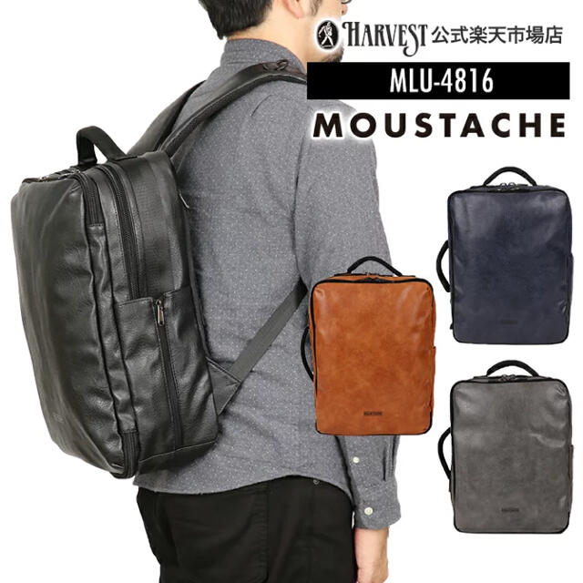 HARVEST LABEL(ハーヴェストレーベル)のMOUSTACHE ムスタッシュ リュックサック MLU 4816 メンズのバッグ(バッグパック/リュック)の商品写真