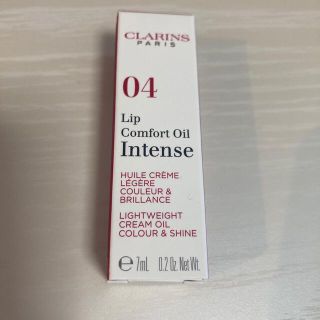 クラランス(CLARINS)のクラランス ＊ コンフォートリップオイル インテンス 04(リップグロス)