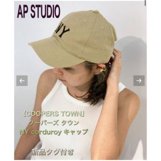 アパルトモンドゥーズィエムクラス(L'Appartement DEUXIEME CLASSE)のAP STUDIO クーパーズタウン NY corduroy キャップ  (キャップ)