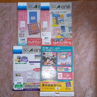 プリンタラベル　新品未使用(PC周辺機器)