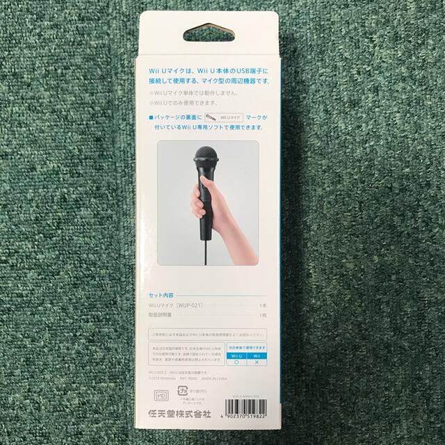 Wii U(ウィーユー)のWii U マイク エンタメ/ホビーのエンタメ その他(その他)の商品写真