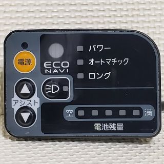 パナソニック(Panasonic)のパナソニック アシスト自転車用手元スイッチ 白 (EN､EL系等) 中古品(パーツ)