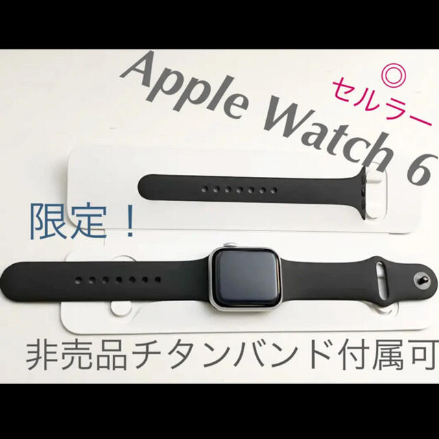 フィルムApple Watch6 GPS Cellular 40mm silver 本体