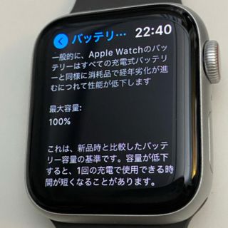 Apple Watch6 GPS Cellular 40mm silver 本体