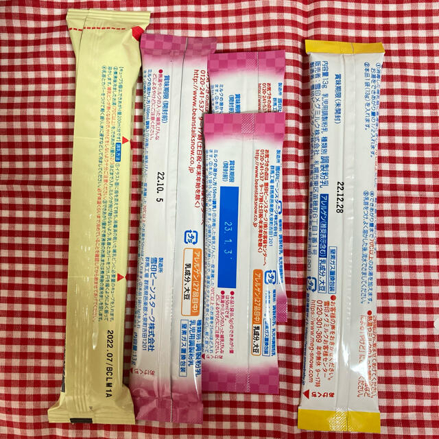 粉ミルク　4種類　お試しセット キッズ/ベビー/マタニティの授乳/お食事用品(その他)の商品写真