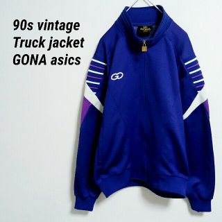 アシックス(asics)の激レア　90s vintage　GONA　asics　アシックス　ジャージ(ジャージ)