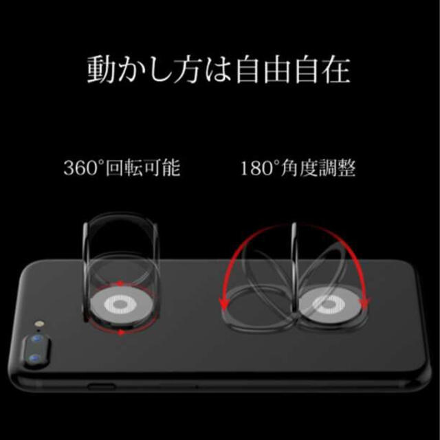 スマホリング バンカーリング ホールドリング ブラック 薄型 スマホスタンド S スマホ/家電/カメラのスマホアクセサリー(その他)の商品写真